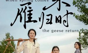 《春來(lái)雁歸時(shí)》短劇全集免費(fèi)在線(xiàn)觀看縮略圖 《春來(lái)雁歸時(shí)》短劇全集免費(fèi)在線(xiàn)觀看縮略圖