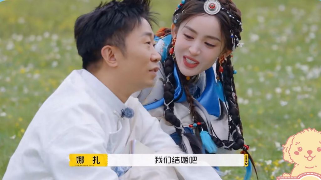 楊迪和古力娜扎勁歌熱舞，都快親上了插圖1