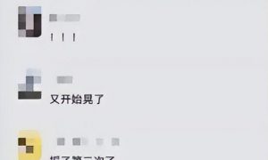 五月天演唱會引發(fā)超10幢居民樓搖晃縮略圖 五月天演唱會引發(fā)超10幢居民樓搖晃縮略圖