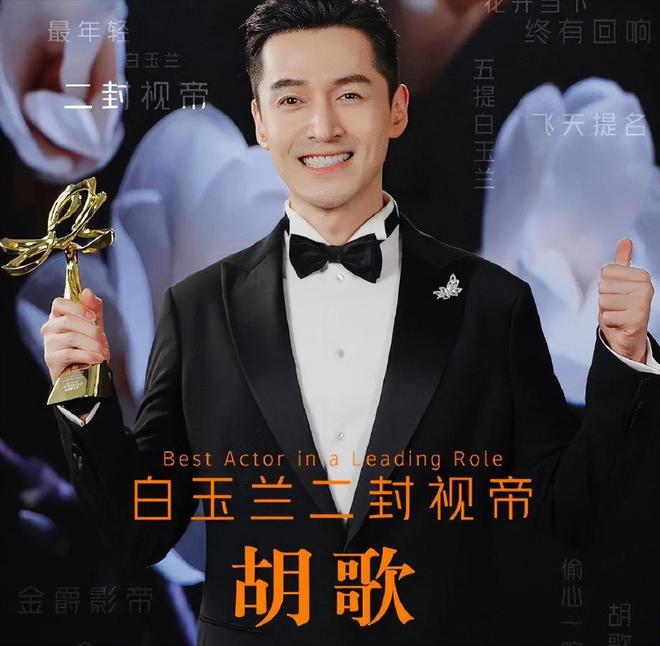 胡歌20周年手寫信,愛需要傳遞和持續插圖 胡歌20周年手寫信,愛需要傳遞和持續插圖