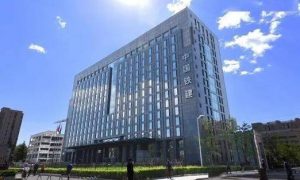 網傳中國鐵建投資集團副總墜亡縮略圖