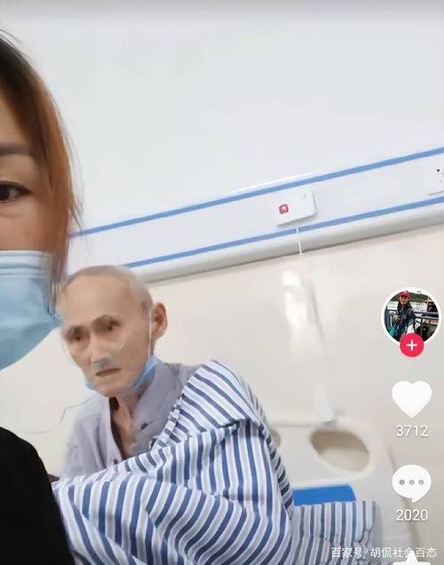 老人住醫院單間10年未出院:院方回應插圖 老人住醫院單間10年未出院:院方回應插圖