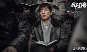 于和偉新劇《我是刑警》開(kāi)局即高能縮略圖 于和偉新劇《我是刑警》開(kāi)局即高能縮略圖
