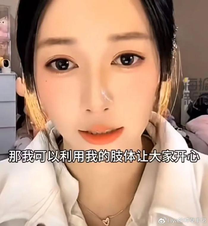被指責擦邊的吳柳芳：我就是要改命插圖