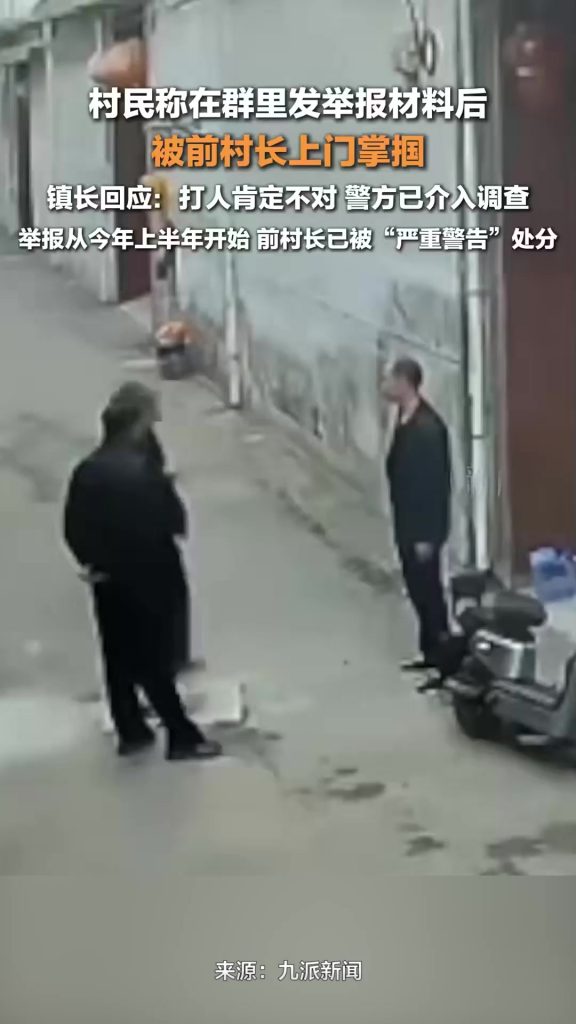 副鎮長開套牌車還打人？紀委監委介入插圖