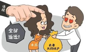 丈夫婚內出軌向小16歲情人轉賬百萬縮略圖