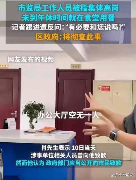 市監(jiān)局每天辦公6.5小時(shí)電話(huà)無(wú)人接插圖 市監(jiān)局每天辦公6.5小時(shí)電話(huà)無(wú)人接插圖