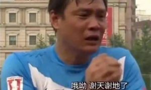 國(guó)足地獄到天堂時(shí)刻,范志毅表情亮了縮略圖 國(guó)足地獄到天堂時(shí)刻,范志毅表情亮了縮略圖