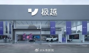 極越員工善后方案：獲N+1賠償縮略圖