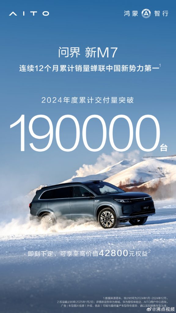 鴻蒙智行四界大咖共話中國(guó)智造插圖 鴻蒙智行四界大咖共話中國(guó)智造插圖