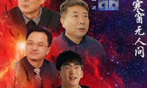 《十年寒窗無(wú)人問(wèn)》短劇全集在線介紹縮略圖 《十年寒窗無(wú)人問(wèn)》短劇全集在線介紹縮略圖