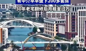 華為研發中心搬遷致小鎮房租大漲縮略圖