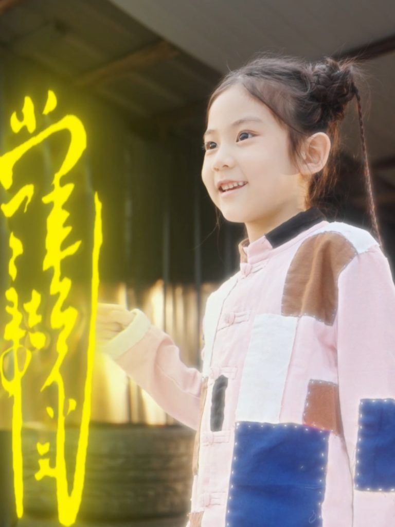 《玄門萌寶六歲》短劇全集在線看簡介插圖