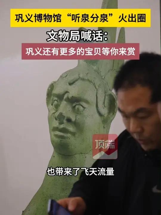 網友喊話博物館：你家文物發霉了插圖
