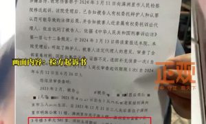 女童被生父及其女友虐待致死案宣判縮略圖