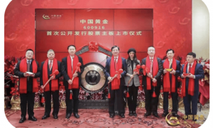 中國黃金原董事長家搜出大量黃金縮略圖 中國黃金原董事長家搜出大量黃金縮略圖