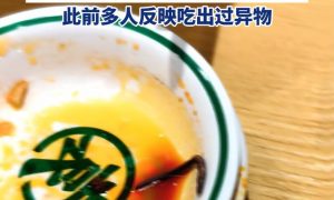 男子在袁記云餃吃出蚯蚓店家愿賠500縮略圖 男子在袁記云餃吃出蚯蚓店家愿賠500縮略圖