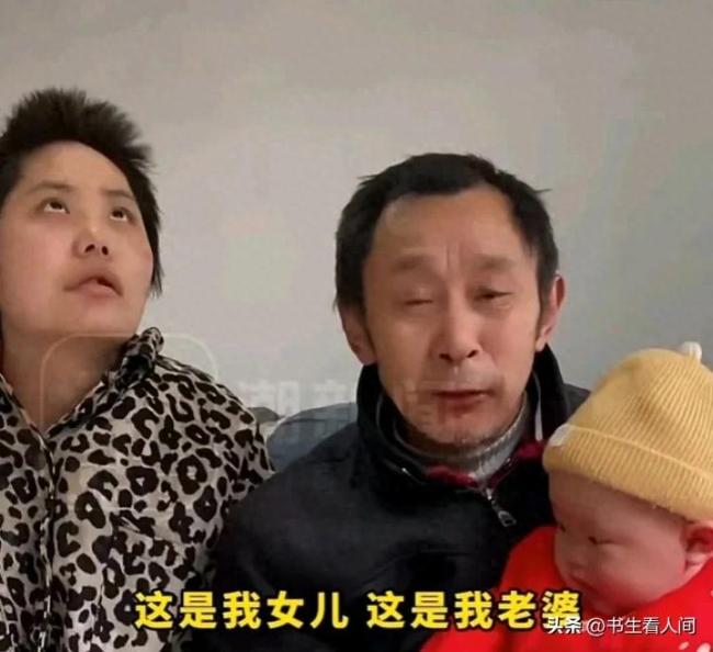 58歲男子回應娶21歲失明女孩插圖