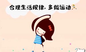 上4休3的好處已經(jīng)顯現(xiàn)出來了縮略圖 上4休3的好處已經(jīng)顯現(xiàn)出來了縮略圖