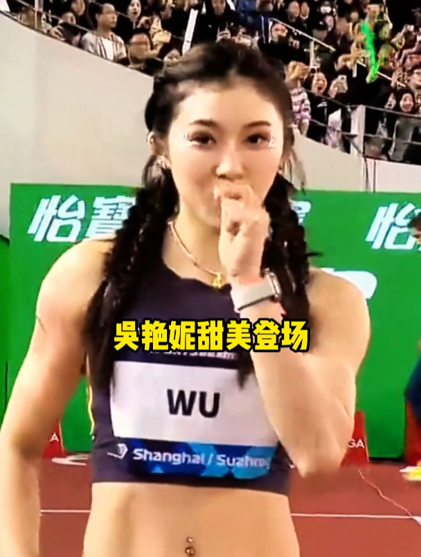 吳艷妮失亞洲一姐寶座排名被反超插圖